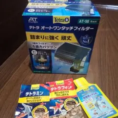 Tetra オートワンタッチフィルター AT-50 Blackのサムネイル