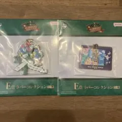 Mrs. GREEN APPLE 1番くじE賞ラバーコレクション キーホルダー