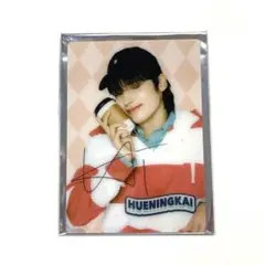 TXT ヒュニンカイ トレカ