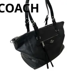 COACH コーチ レザー　シボ革　トートバッグ ブラック A4収納　チャーム