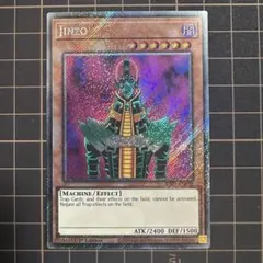 2025年最新】人造人間サイコショッカー 英語の人気アイテム - メルカリ