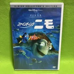 2026年最新】ファインディング・ニモ('03米)〈2枚組〉の人気アイテム