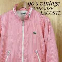 90's CHEMISE LACOSTE ビンテージ ストライプ ジャケット