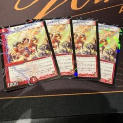 MTG 艦長シッセイ 日本語版 3枚 - メルカリ
