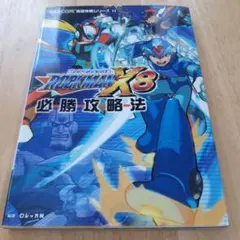 ペコ　※プロフ要確認様 リクエスト 3点 まとめ商品