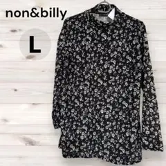 新品タグ付き！non&billy 花柄 長袖シャツ Lサイズ