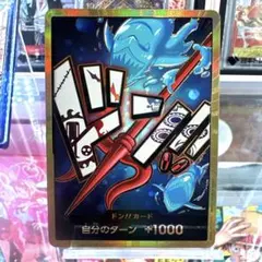 2026年最新】ホーディ ドンカードの人気アイテム - メルカリ