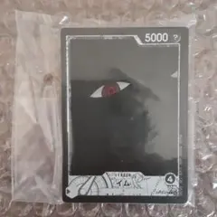 daiki様 リクエスト 2点 まとめ商品