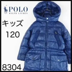 ★美品★ポロ　ラルフローレン　ダウンコート　紺　120　ジャケット