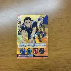 Item thumbnail for item 812e16c9-18dd-48c5-a7e1-6950e878b4a9