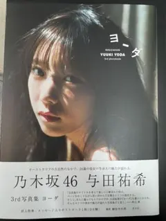 Item thumbnail for item 501c3fbb-4ab1-4d8c-a50f-3e2374c75ce0