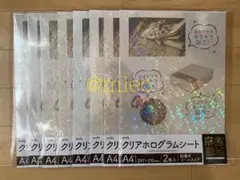 【新品未開封】セリア amifa クリアホログラムシート 8セット