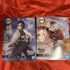 鬼滅の刃　VIBRATION STARS　童磨　胡蝶しのぶ 2個セット