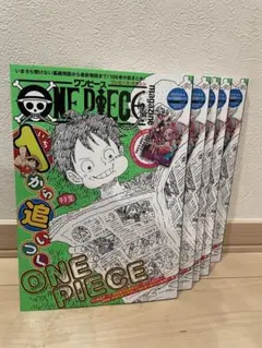 ONE PIECE magazine Vol.20封付録カード付き 新品未開 - メルカリ