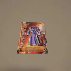 ドラゴンクエスト モンスターバトルロード まほうのローブ