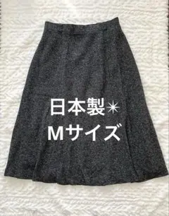 ツイード風　フレアスカート　ひざ丈　グレー　裏地付き　良品　フォーマル　入学準備