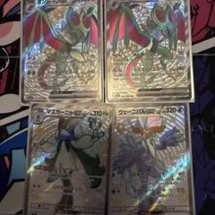 オンバーン マスカーニャ ウェーニバル ssr 4枚セット