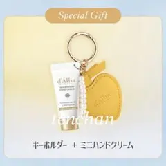 d'Alba ハンドクリーム＆ミラー付きキーホルダー