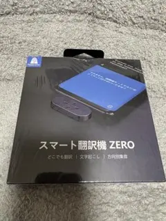 ReaSnowS1 Beloader Pro PS5 コンバーター - メルカリ