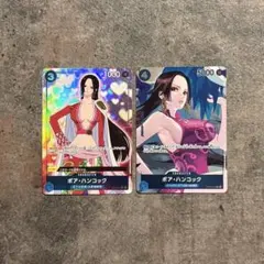 【2枚】ボア・ハンコック ST03-013 OP02-059パラレル　フルアート