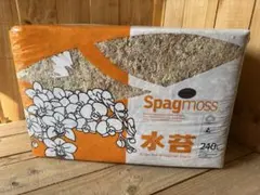 ✨１個【AAAA2】水苔　ミズゴケ　ニュージーランド産　AAAA 【花 – はなそうにんオゼジュン先生 | ニュージーランド産水苔AAAA150g 240L ビカクシダ