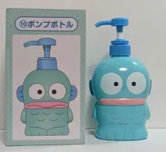 サンリオ ハンギョドン 一番くじ ポンプボトル