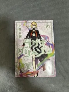 Item thumbnail for item 875b8d2e-6f7d-428b-955c-926c4053357e