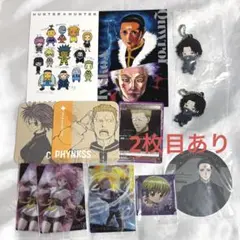 ハンターハンター 冨樫義博展 幻影旅団 フェイタン クロロ ラバスト アトコ