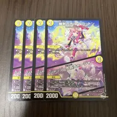 Item thumbnail for item 1d7cc249-b4c7-419a-9458-15ed1356ed57