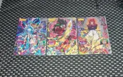 スーパードラゴンボールヒーローズ 応募者全員サービス 3枚セット