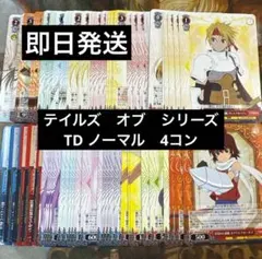 2026年最新】ヴァイス 4コンの人気アイテム - メルカリ