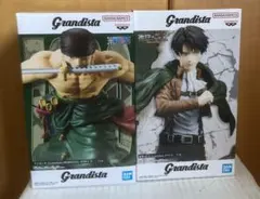 新品未開封 grandista 2点セット リヴァイ ゾロ