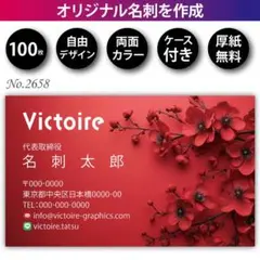 Item thumbnail for item 74c2e399-b41c-421b-94d1-2e85d79c473e