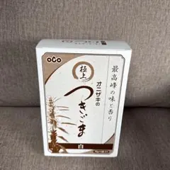 Item thumbnail for item 6623675c-ecc3-4141-876a-ff8b5c891ef4