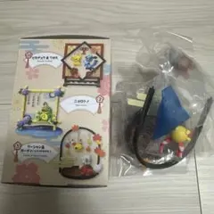 リーメント ふんわりゆらりん飾り リーシャン&ガーディ ヒスイのすがた