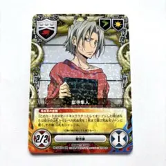 リボーン カード CCG 獄寺隼人 034/01 R - メルカリ