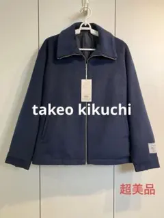 ネイビー ジップアップジャケット　ブルゾン