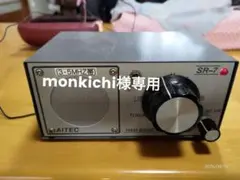 名機 ・動作品】SANSUI サンスイ QSD-2 QSシンセサイザー - メルカリ