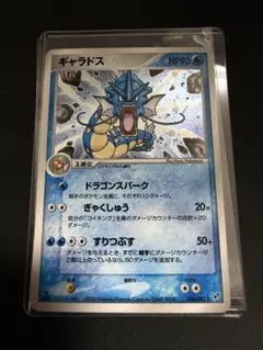 ギャラドス ☆ 拡張パック 蒼空の激突 024/082 - メルカリ