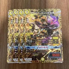 2026年最新】ハイパー・エンゲルスの人気アイテム - メルカリ