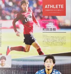 Item thumbnail for item 9cdc54bc-f041-46c7-b369-846051238455