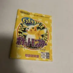 てちナース(まとめ買い歓迎)様 リクエスト 8点 まとめ商品