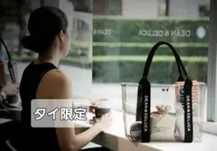 未使用　タイ限定　DEAN & DELUCA　マンハッタン クリア　トートバッグのサムネイル