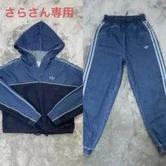 アディダス　デニムセットアップ