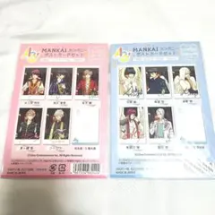 A3!　MANKAIカンパニー　ポストカードセット　春組　冬組　まとめ売り
