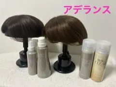 【美品】アデランス オーダーメイド部分ウィッグ2点 シャンプー・トリートメント他のサムネイル