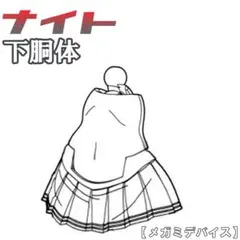 Ryu꙳★*゜様 リクエスト 2点 まとめ商品