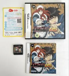 NintendoDS ハチワンダイバーDS ソフト　　81diver