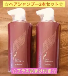 FORDAYS フォーデイズ ヘアシャンプーV 400mL 2本セット - メルカリ