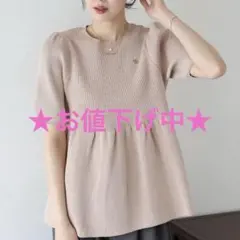 BLUEEAST チャーム付きペプラムリブニット　ピンクのサムネイル